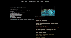 Desktop Screenshot of nomoreheroesanymore.com